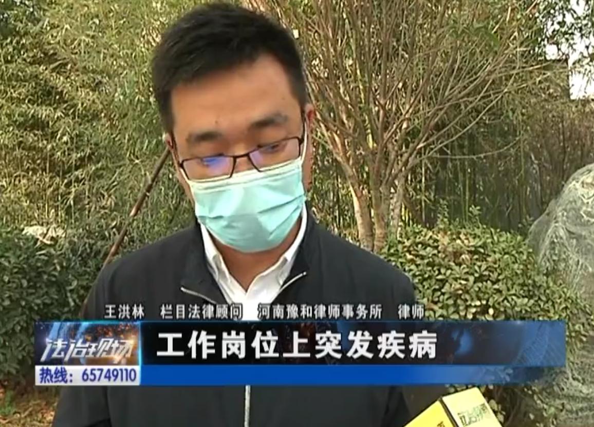 上班生病死亡保险公司赔多少,员工疾病死亡没买保险怎么理赔