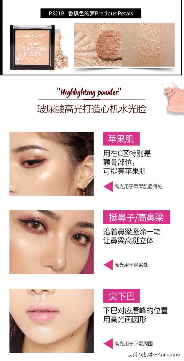 处女座有什么推荐,彩妆推荐实用粉质细腻显色度高