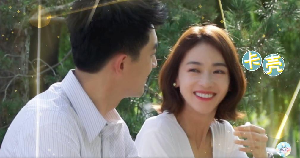 吴谨言林更新吻戏拥吻超甜,林更新吴谨言吻戏