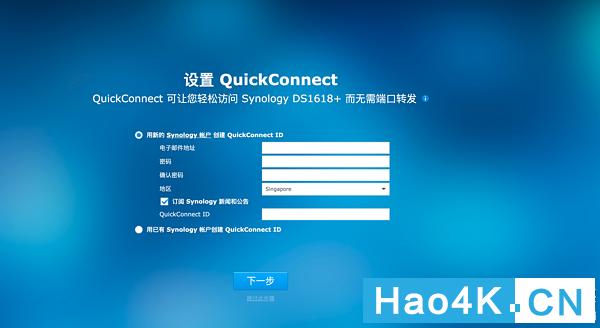 群晖ds1618教程,如何搭建群晖nas网络存储