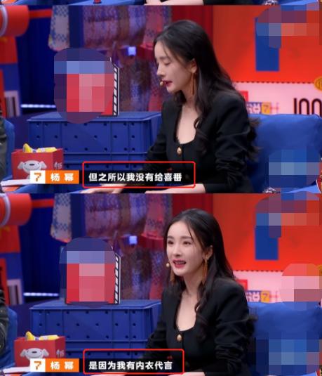 杨幂敬业的名场面,杨幂的敬业体现在哪