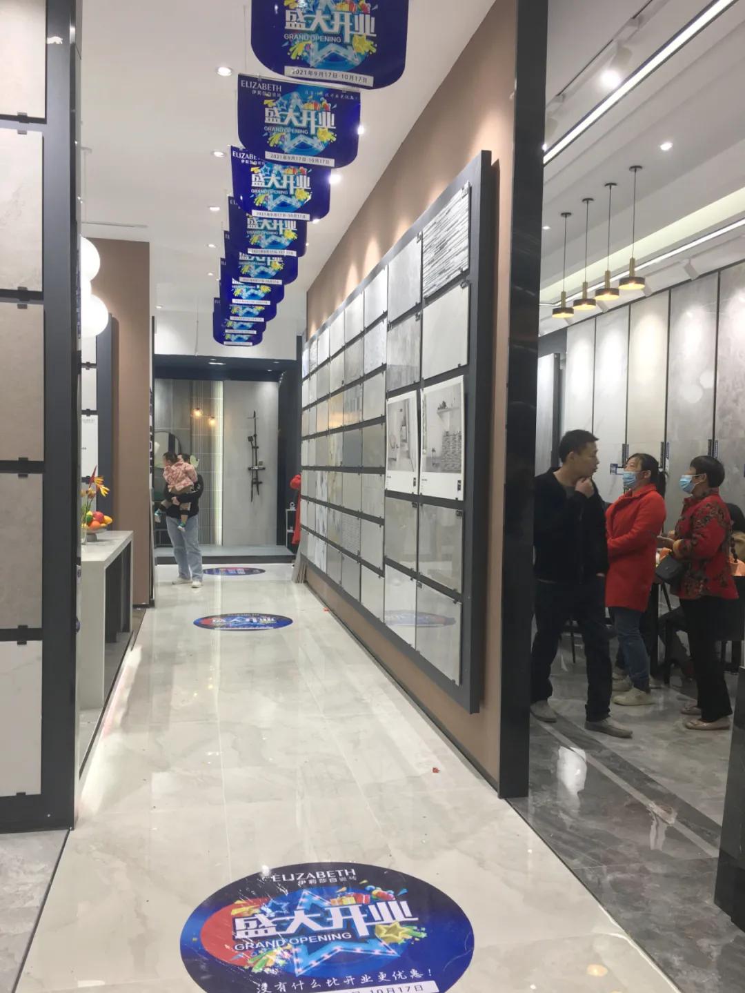开业|再圈一城，再添一店！祝贺伊莉莎白瓷砖临泉现代馆盛大开业