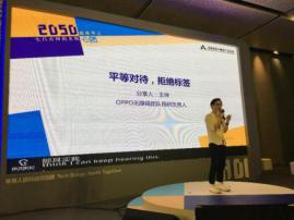 oppo鏅鸿兘绠$悊缁堢,oppo绉诲姩鎵嬫満缁堢