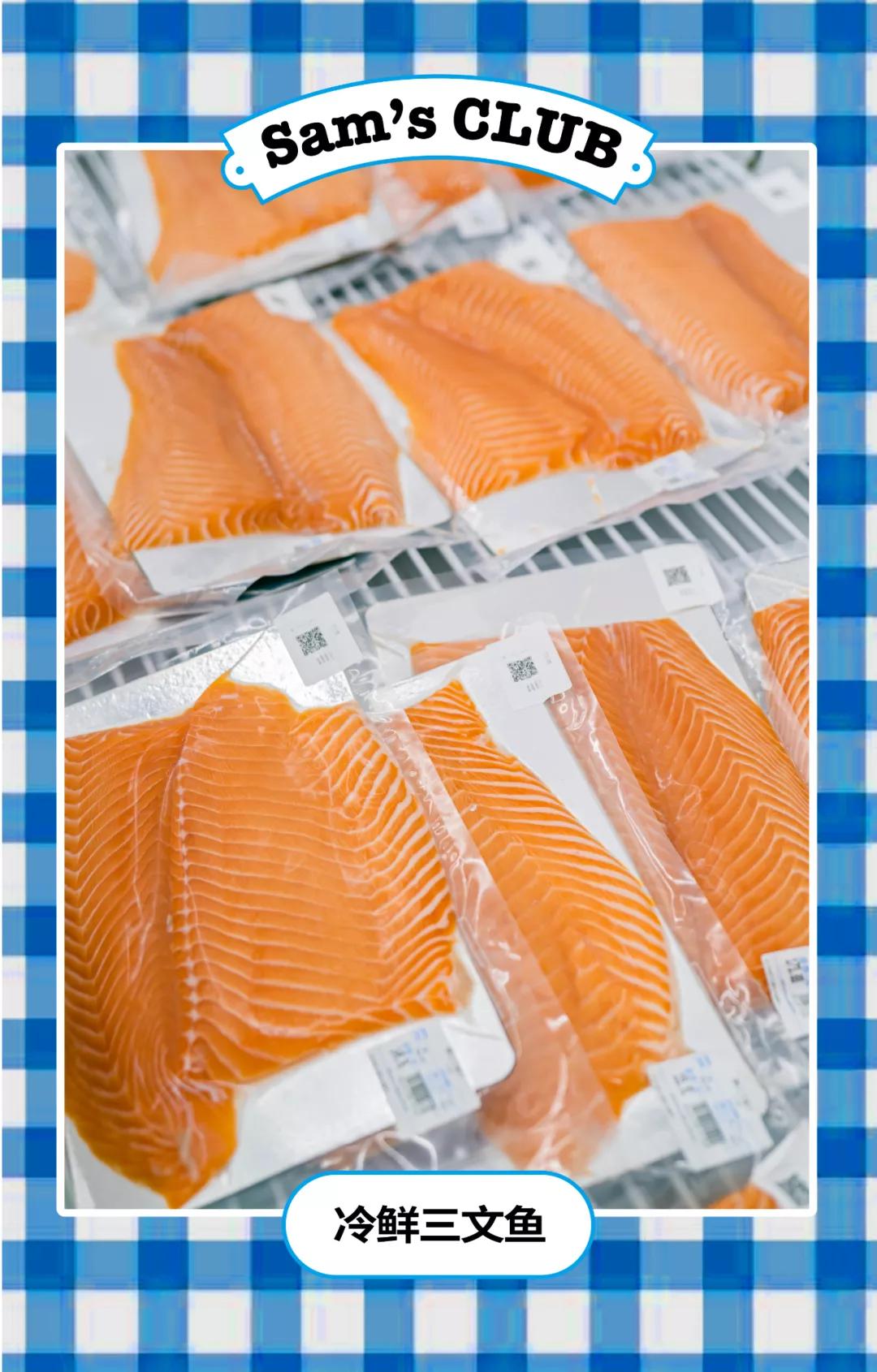 山姆超市网红,网红山姆超市