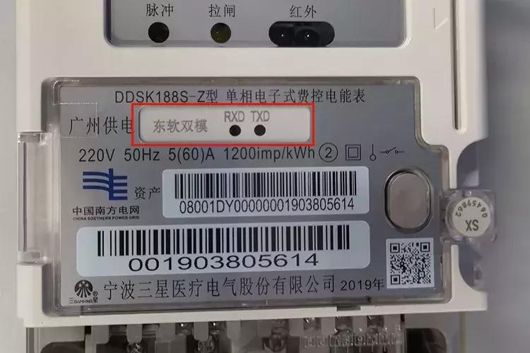 电表怎样读才正确,一分钟读懂家用电表