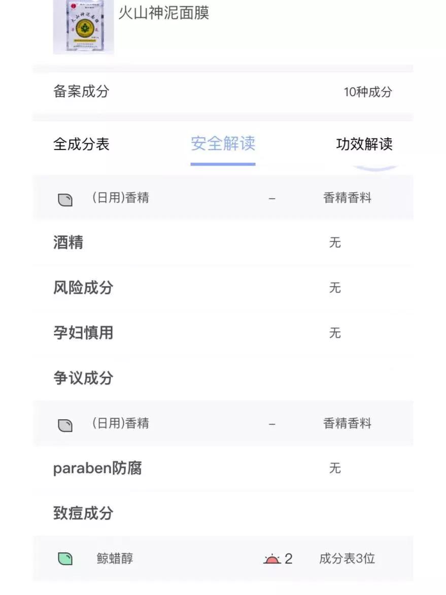 因为不懂宣传而鲜为人知的老国货,包装很丑但很有用的国货护肤品