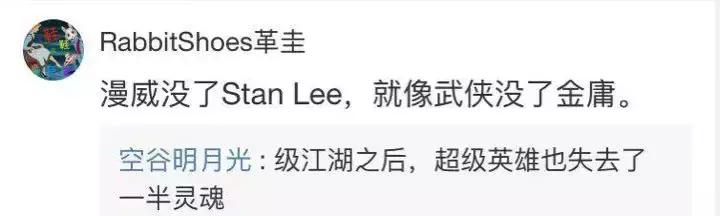 漫威没有电影的超级英雄,漫威没有钢铁侠还会有人看吗