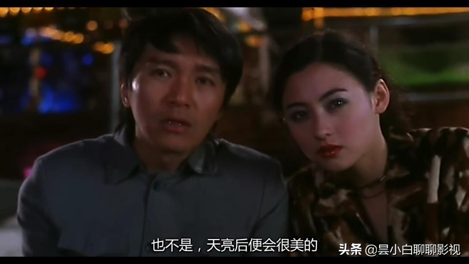 周星驰最现实的一部电影,周星驰喜剧之王电影完整版