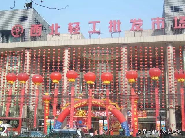 西安交广服装批发市场,西安运动服装批发市场