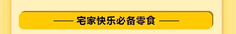 番禺永旺多少钱免费送货,永旺10元一大促销