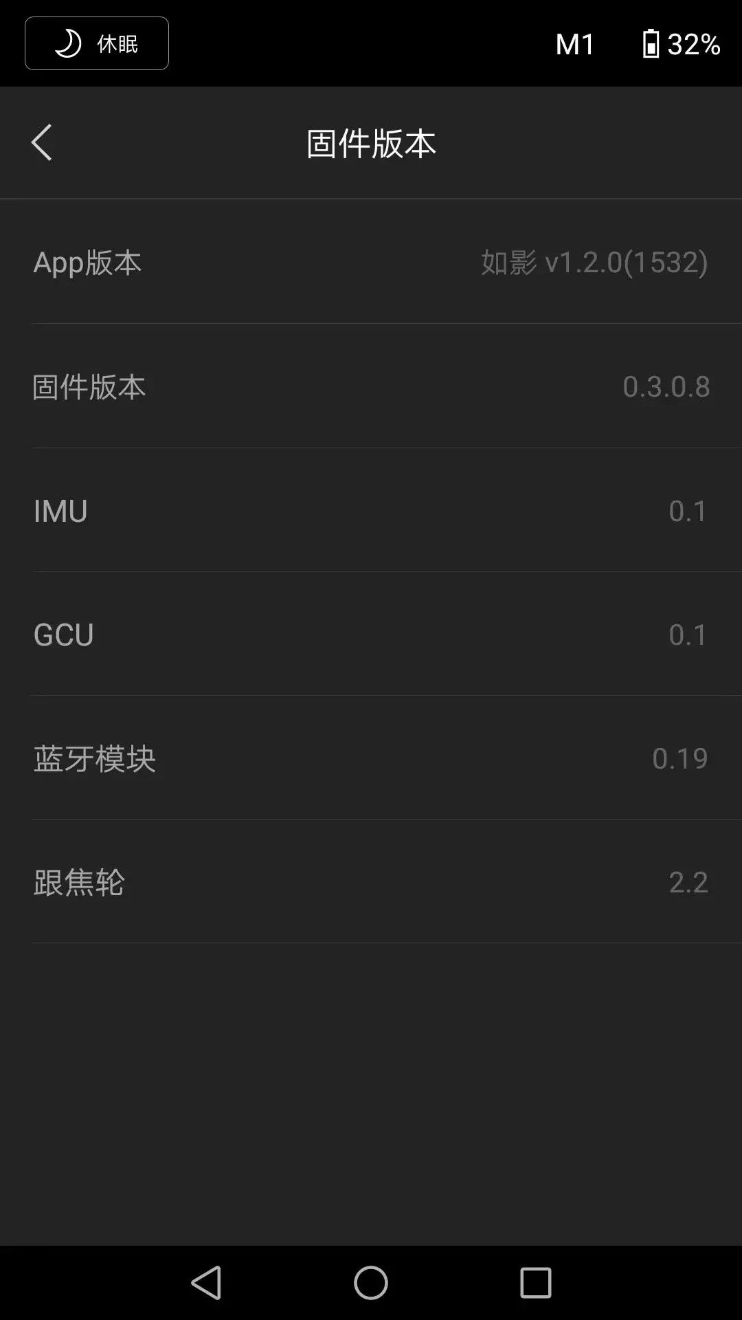 大疆如影sc能直接连手机拍摄吗,智云wbs与大疆如影sc哪个好