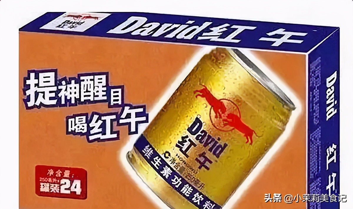 那些盗版的零食饮料,那些出名的盗版零食