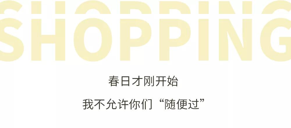 国货之光3元,国货之光28w