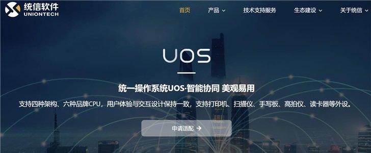 uos能代替windows系统吗,uos系统能代替windows吗