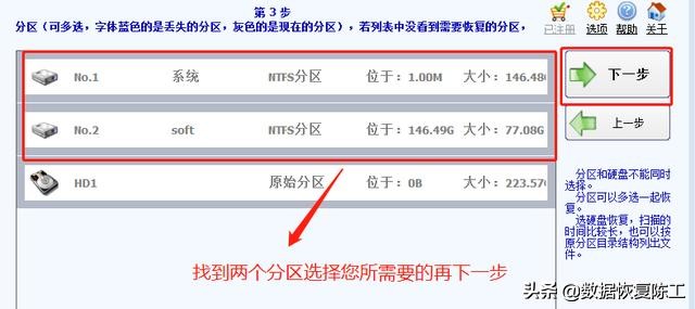 怎样判断移动硬盘是否损坏,移动硬盘故障修复教程