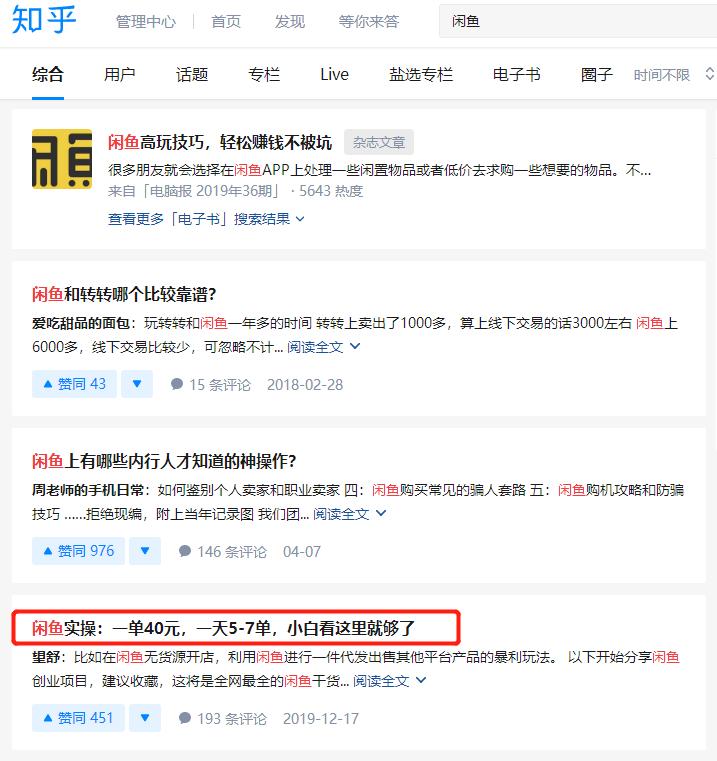 大健康直播间线下骗局,直播揭露大健康骗局