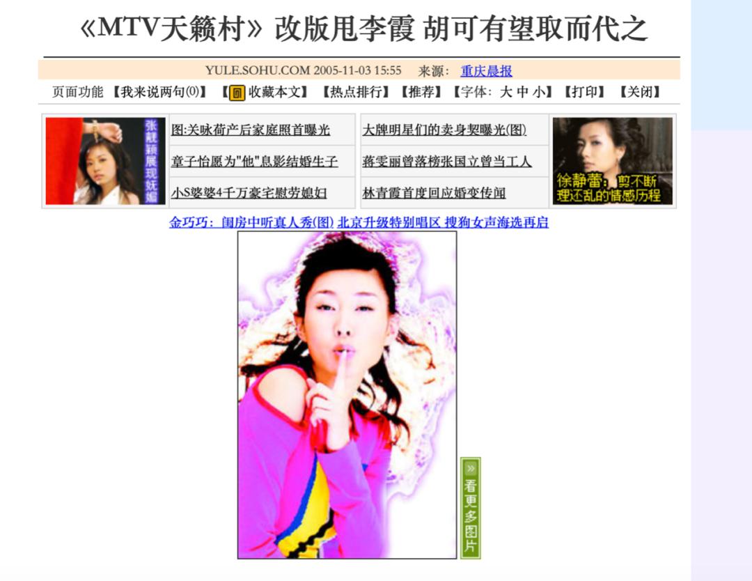 感谢官方mtv,感谢mtv完整版