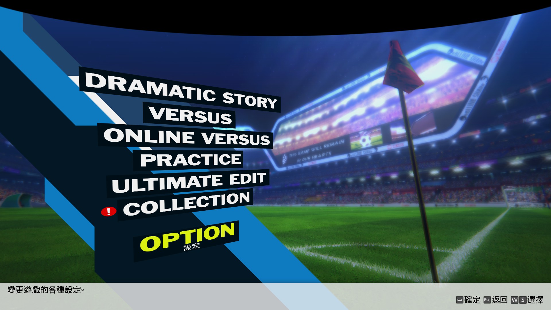 switch队长小翼新秀崛起价格,队长小翼新秀崛起switch操作