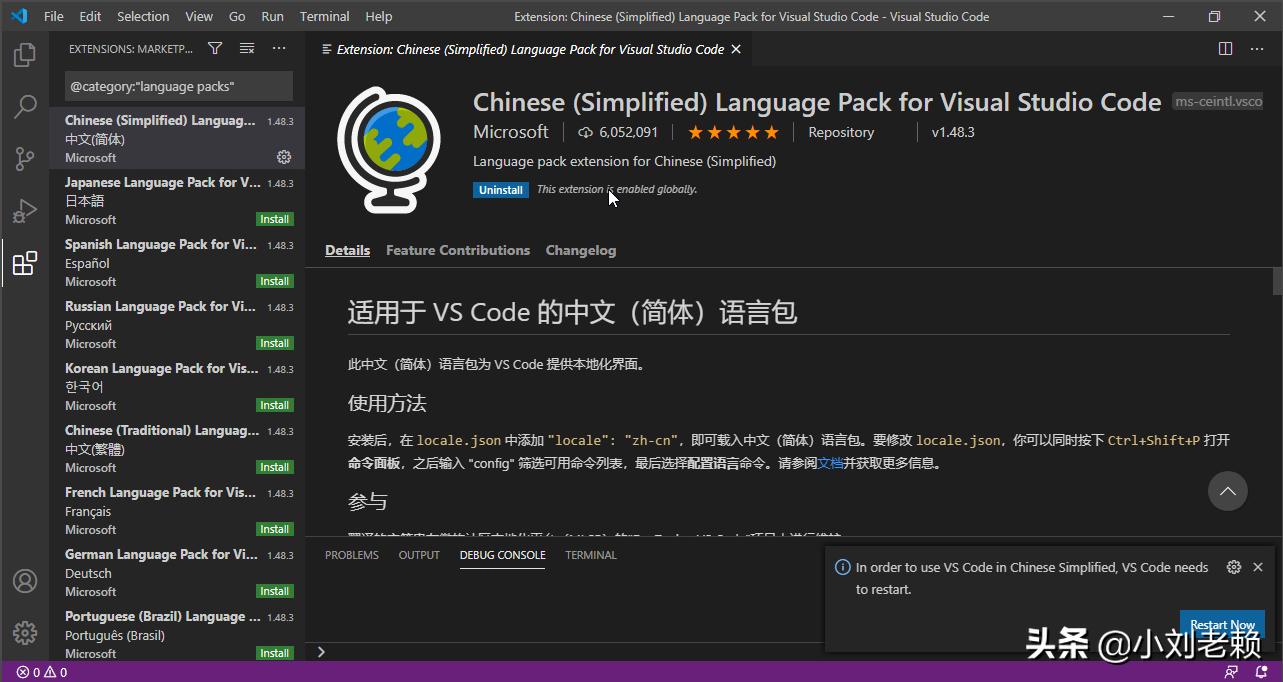 用visualstudiocode写程序,VisualStudioCode设置中文
