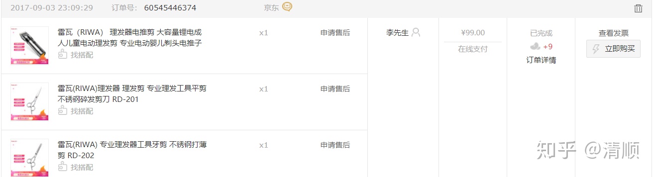 赶快收藏很难找的东西,抓紧收藏
