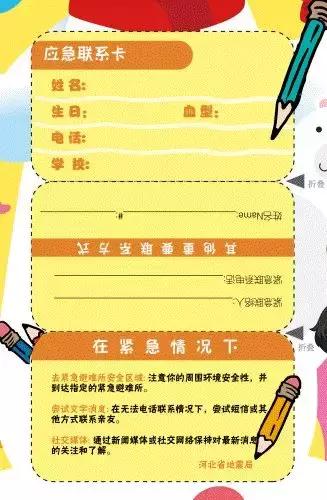 小卡片大能量,小卡片大制作图片