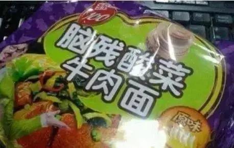 中过山寨产品招的请举手。
