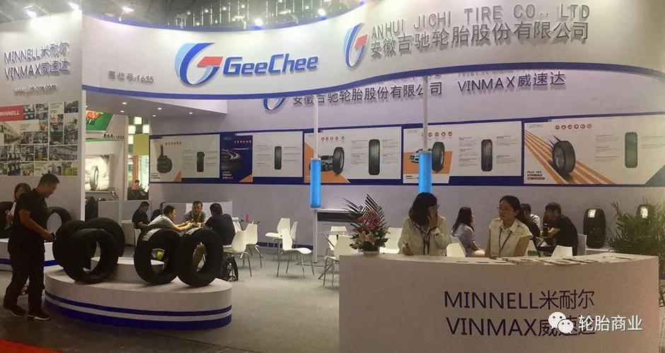 破产重组公司换了名字,倒闭的企业改名