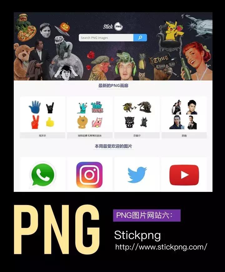 png和jpgbmp哪个保存图片清晰,ppt和png