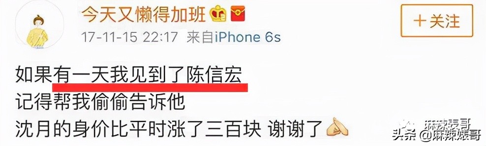 吹自己是铁粉，结果当场打脸，真社死啊…