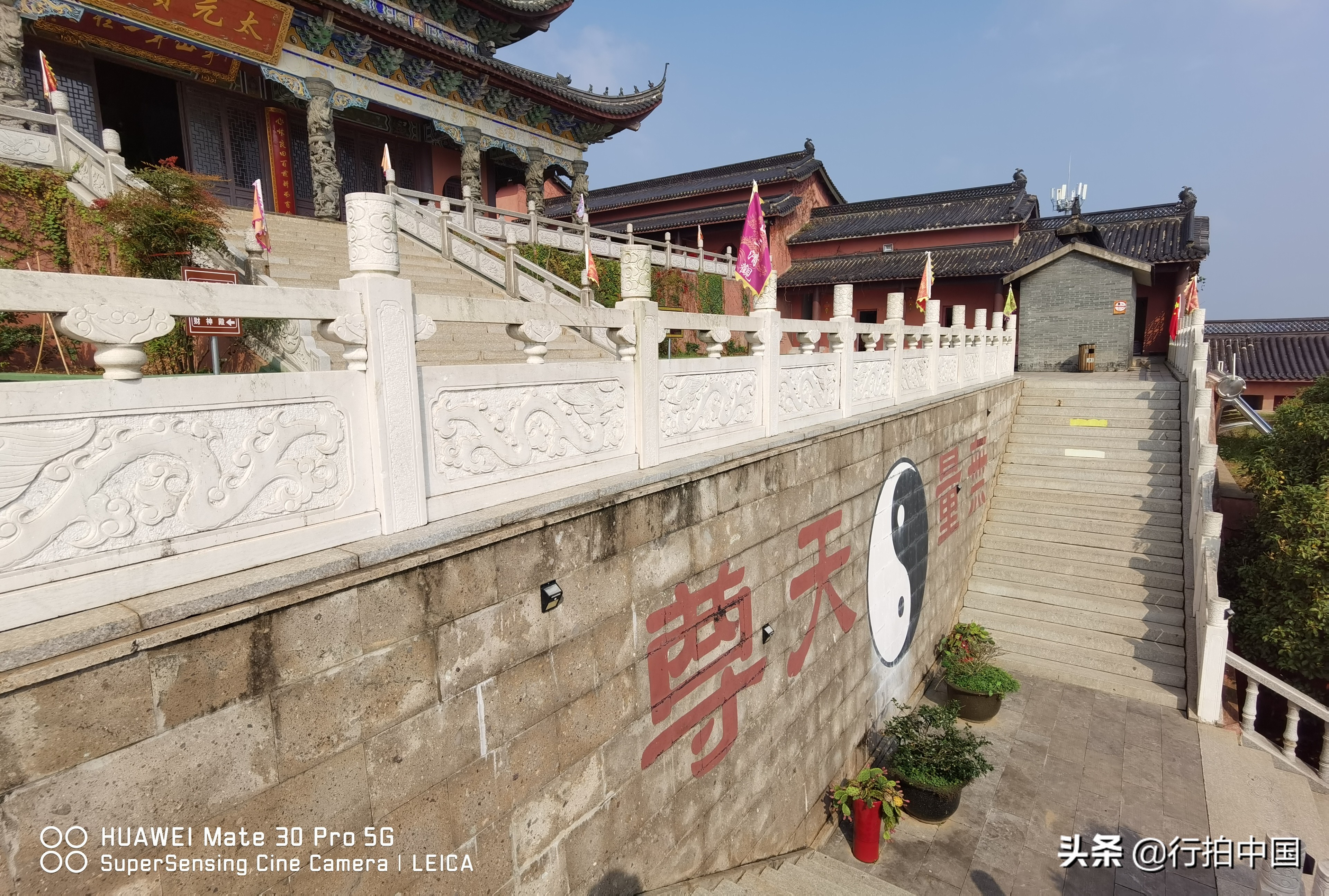 道教上清派祖庭茅山,第一道教圣地