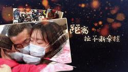 各地支援武汉抗疫感人催泪视频,抗疫之初全国支援武汉的感人视频