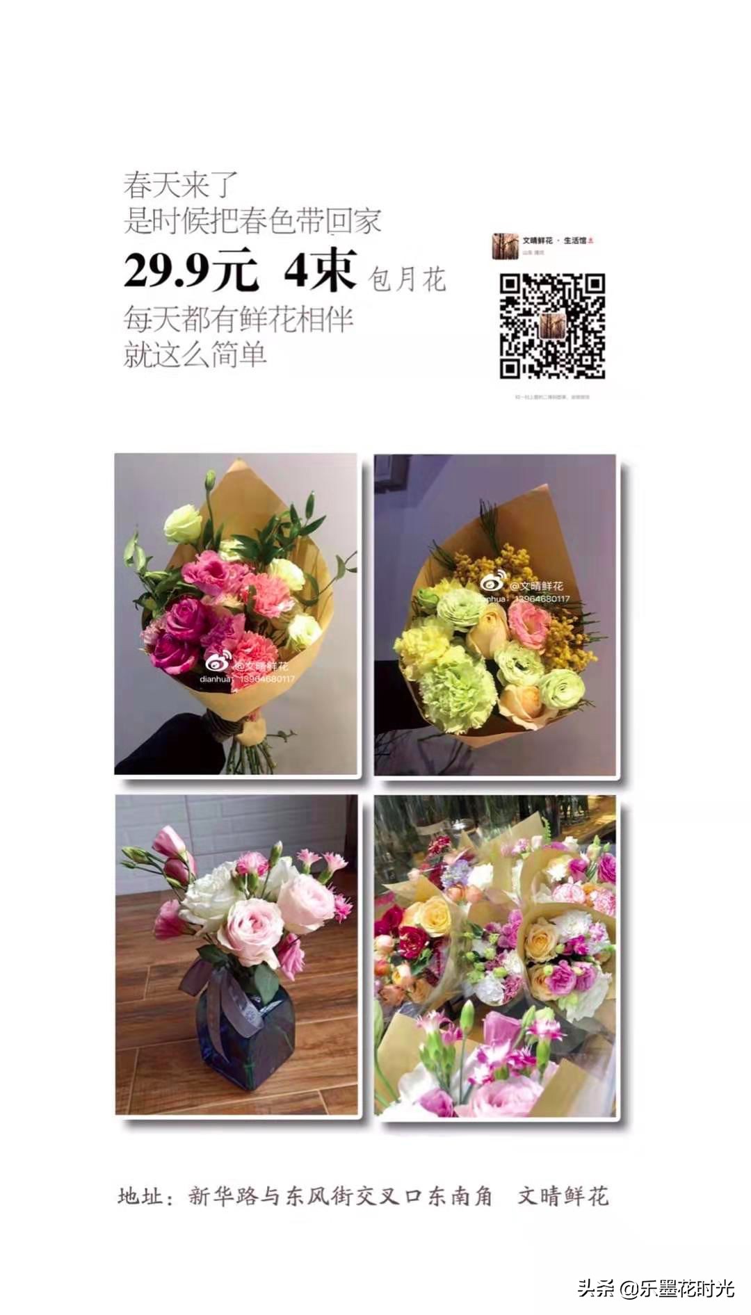 乐墨小程序怎么卖,乐墨小程序怎么收费