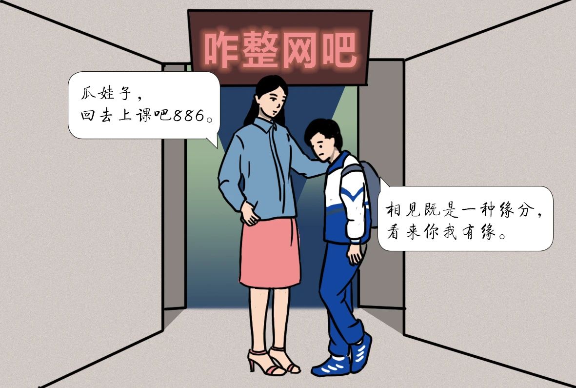 你还记得那些年的qq和非主流吗,非主流时代qq回忆