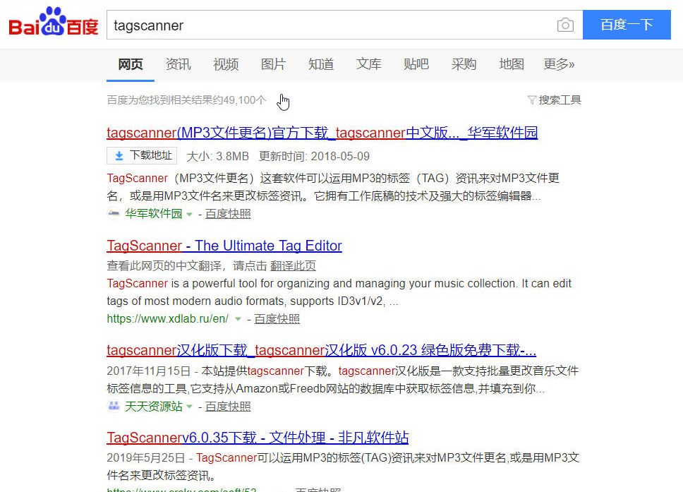 mp3音乐怎么消除前面的广告音,mp3歌曲的广告图标怎样去除