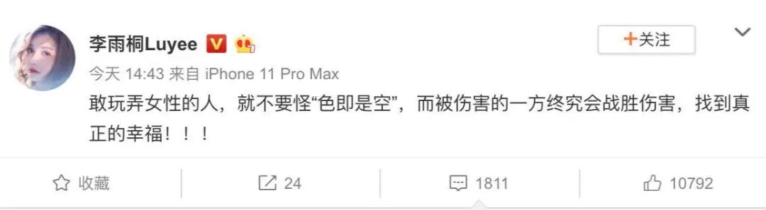 罗志祥早期视频,罗志祥最近5月活动