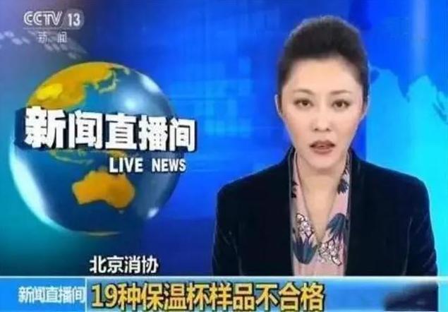 罗永浩推荐保温杯,罗永浩设计金奖