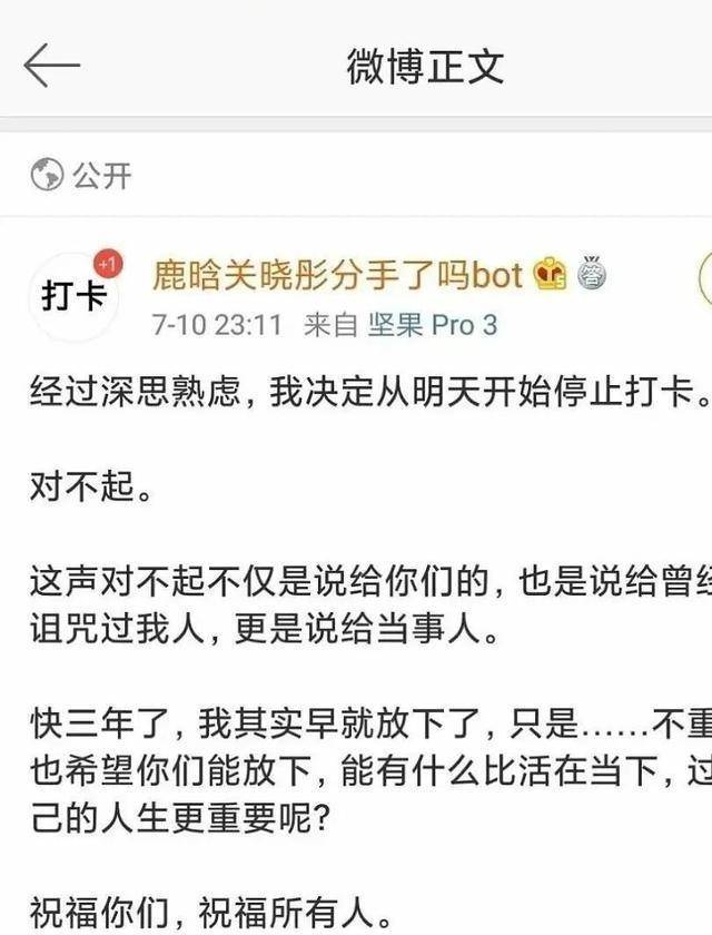关晓彤鹿晗官宣之前互动微博,关晓彤鹿晗同居了吗