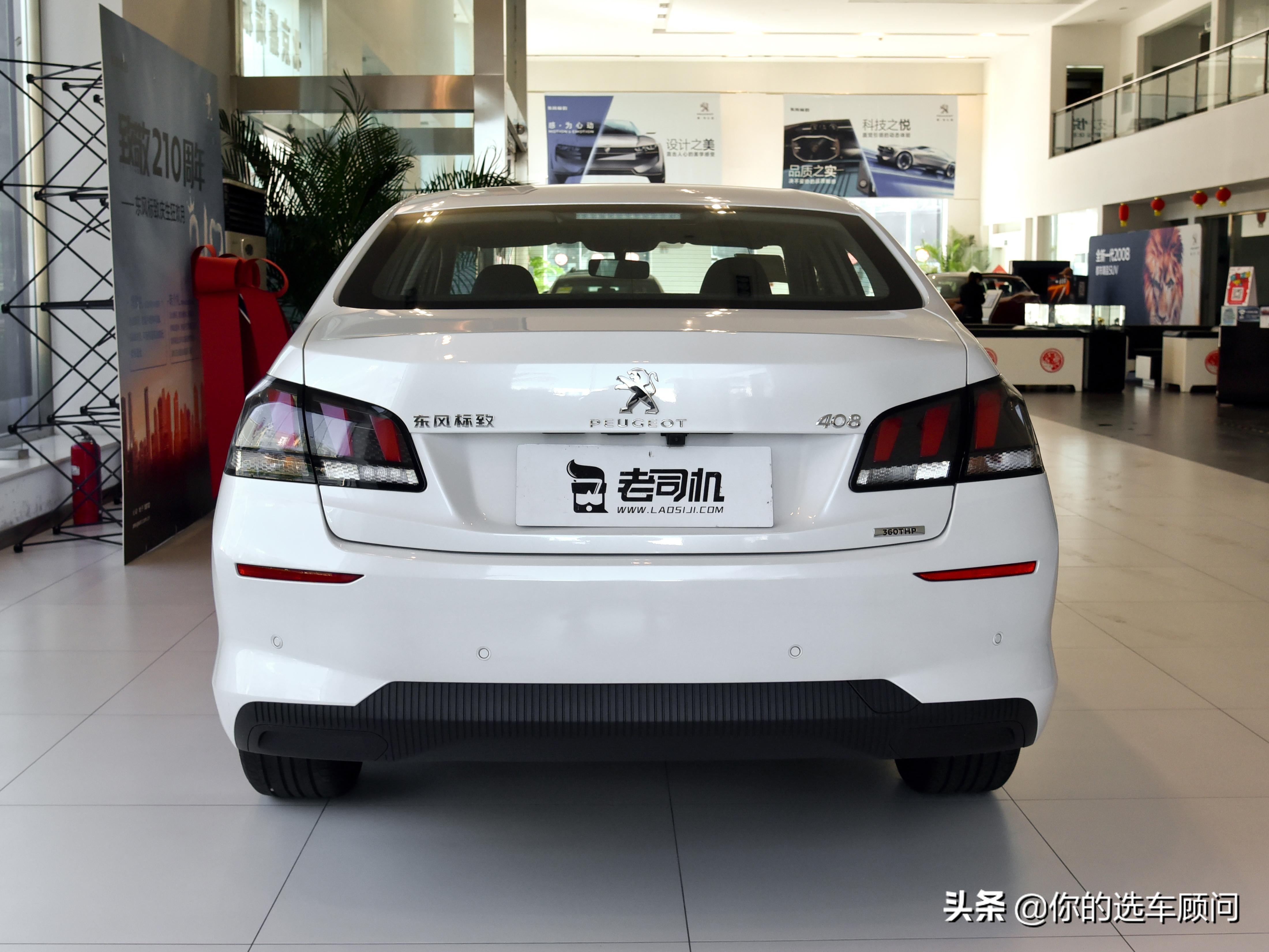 带着诚意归来测试2022款标致408,408标致1.6t和速腾1.4t