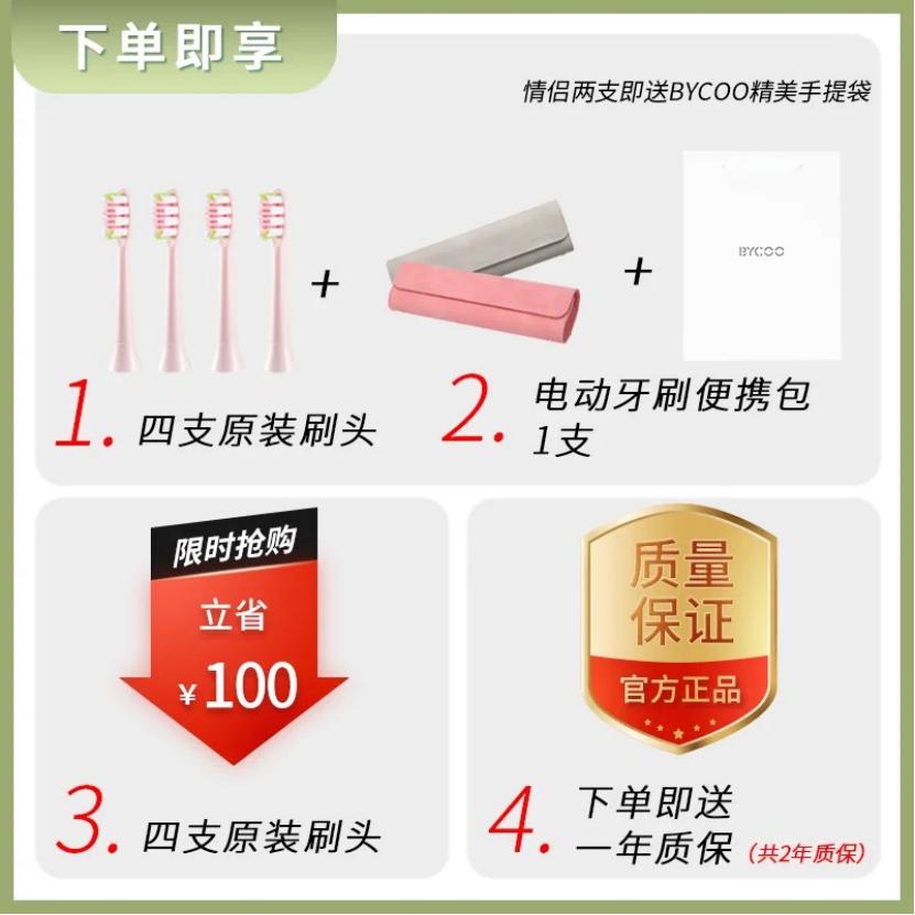 牙刷品牌推荐电动牙刷,全网最真实的十款电动牙刷测评