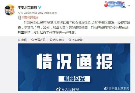 律师谈吴亦凡案判决结果,律师解读吴亦凡被批捕