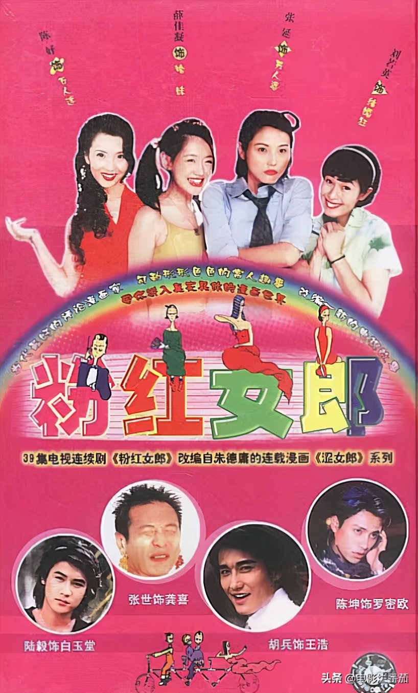 2003年粉红女郎,为什么老版的粉红女郎看不了