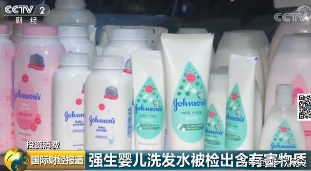 强生是不是真的有问题,强生哪些品牌出问题