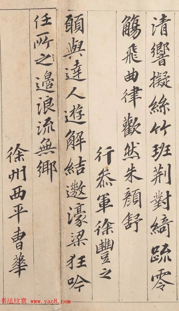 闲聊毛笔书法欣赏,闲聊书法视频全集