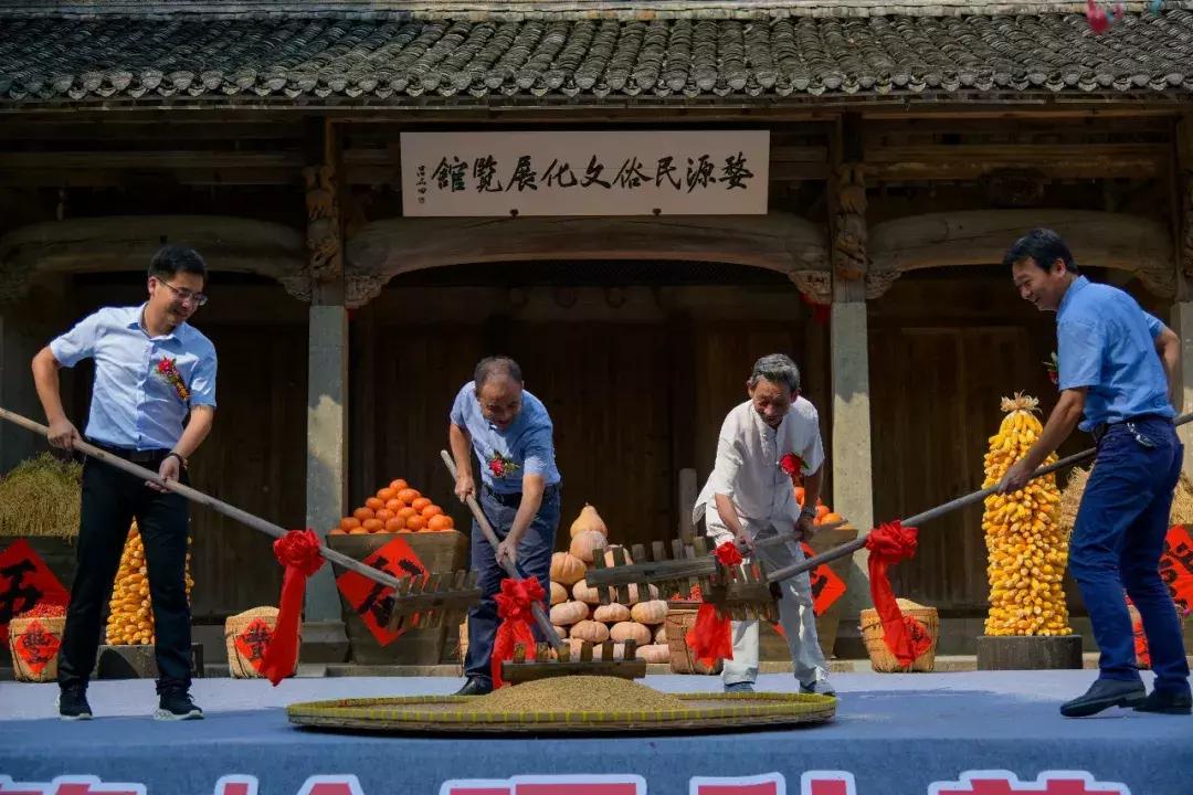 第五届中国篁岭晒秋（美食）节开幕，用美味欢庆丰收