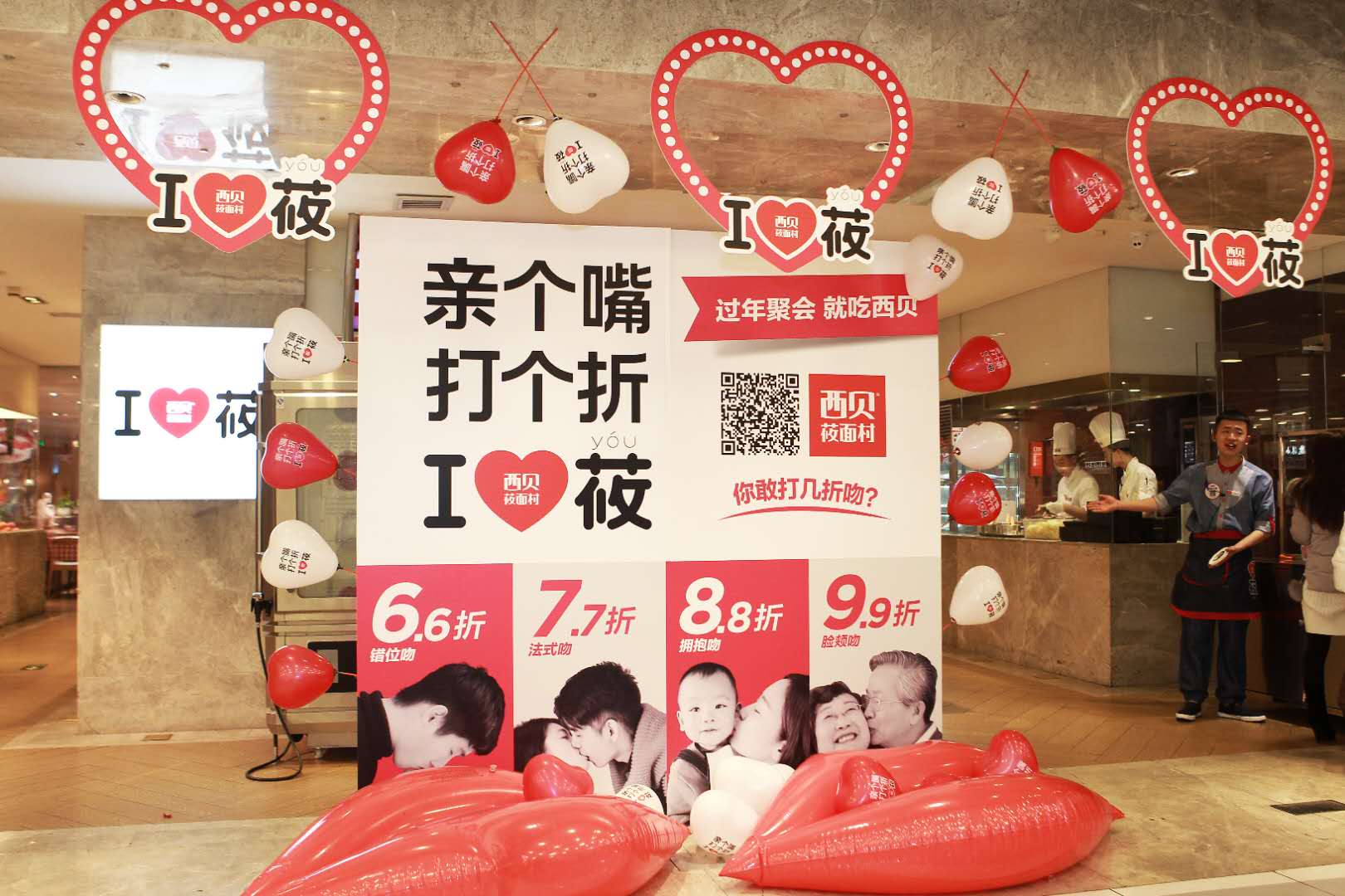 疫情下的西贝现状,疫情下西贝内控管理