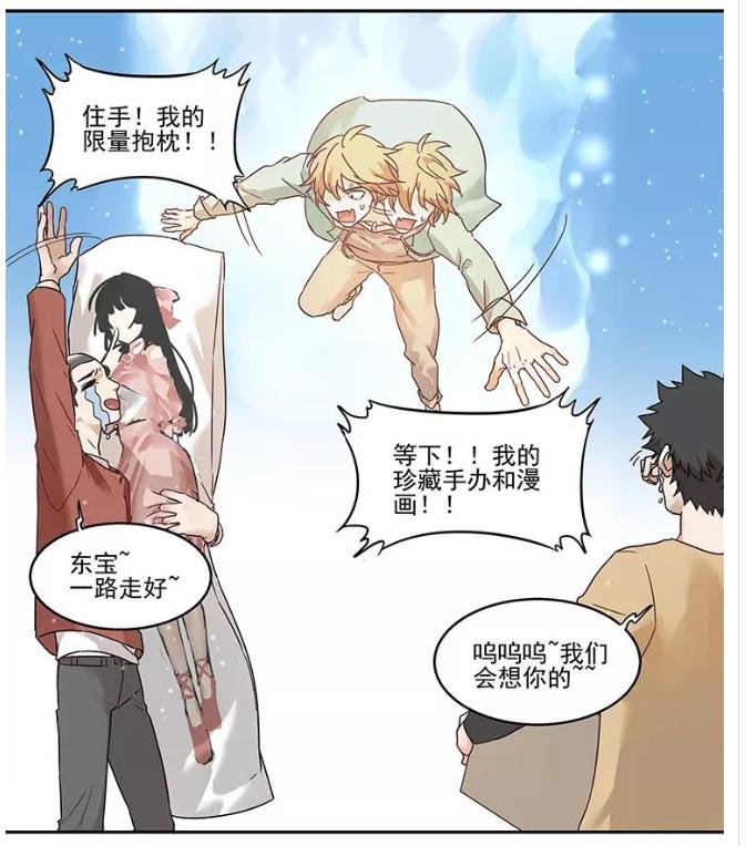 多重人格之类的漫画,漫画七重人格