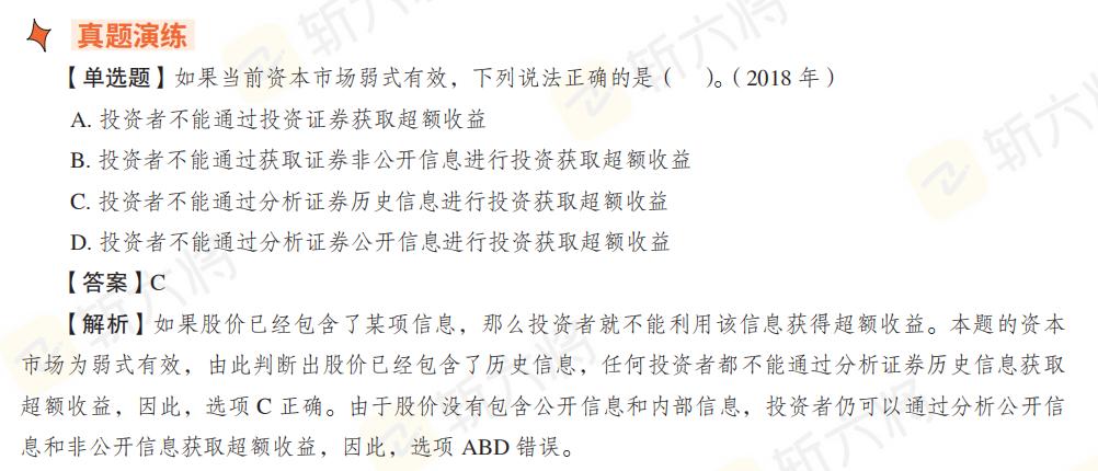 cpa财管的题怎么做,cpa财管备考误区