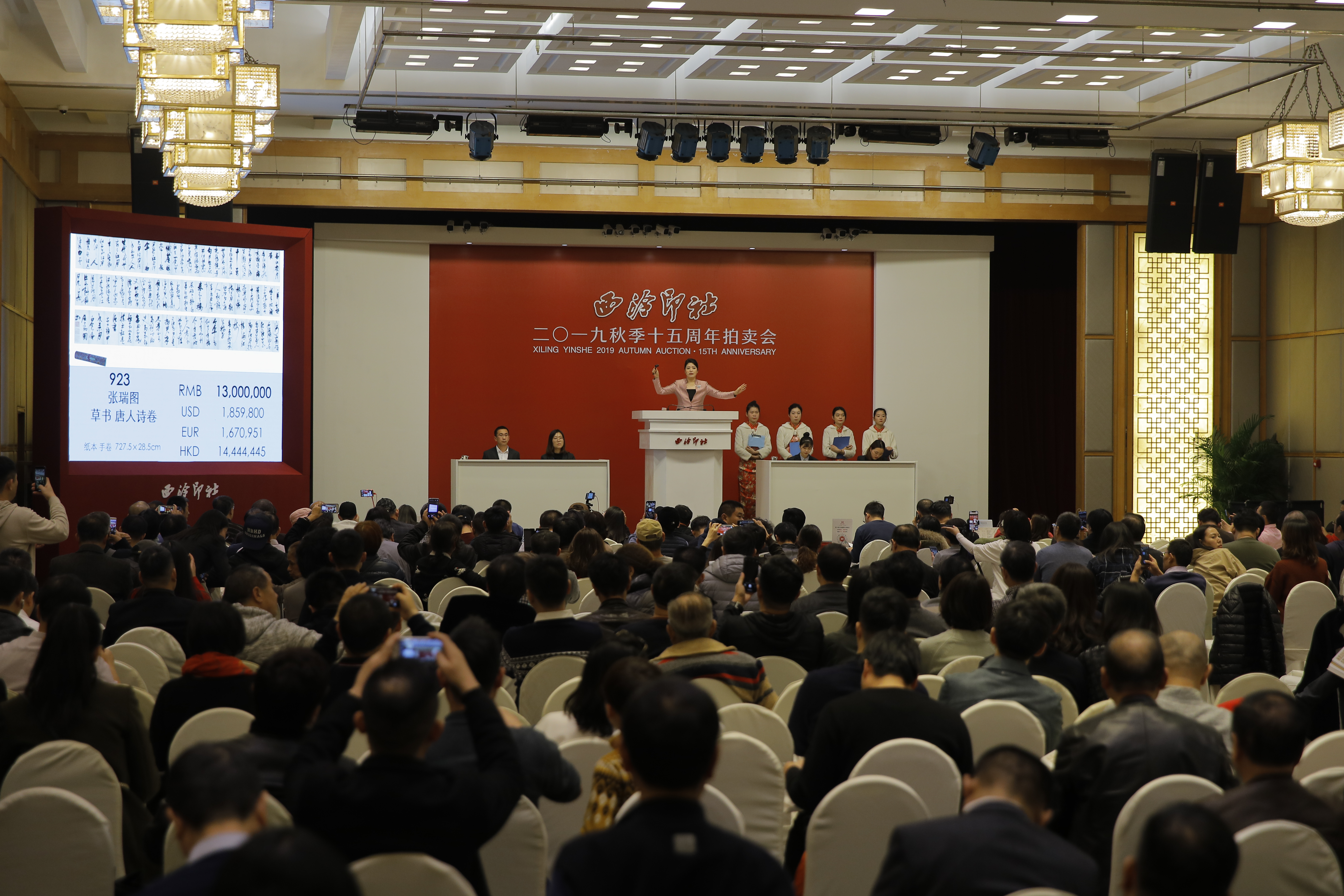 刘海粟西泠,刘海粟画稿西泠拍卖