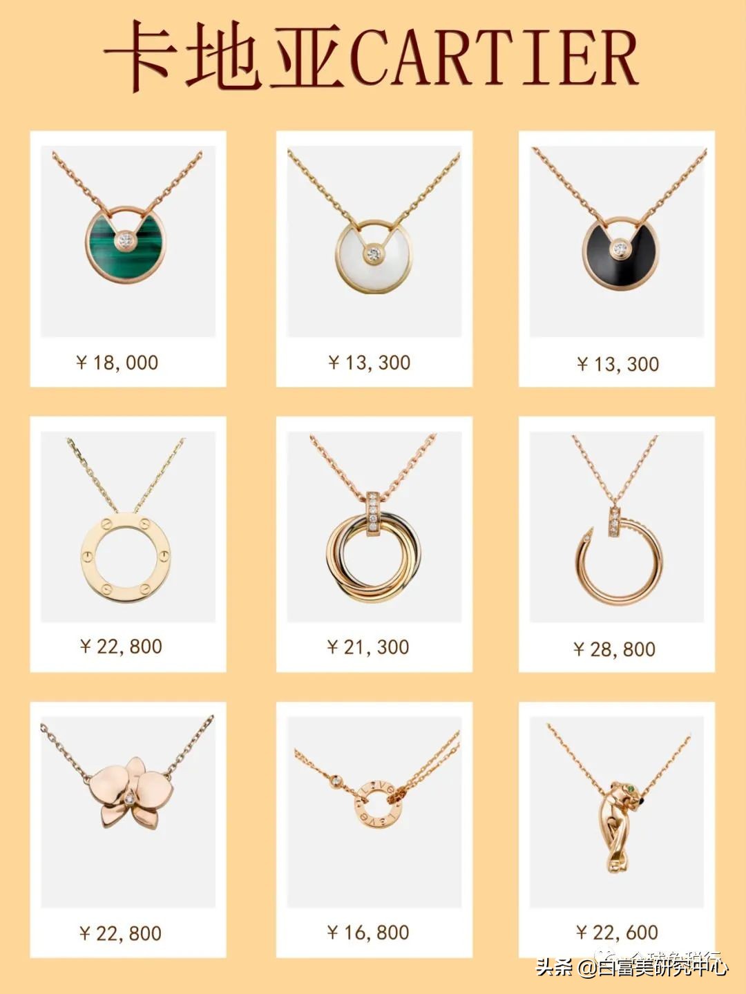 预算5000以内的项链,预算5000可以买什么项链