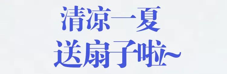 沈阳十里河灯饰城10年品质，冰爽来袭，双节同庆，尽享清凉低价
